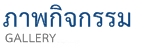 Image: /treasury/animations/title-gallery.jpg